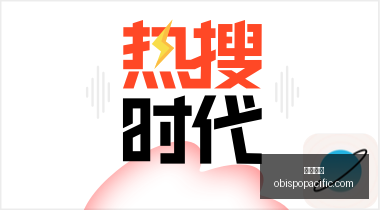 夏季转会费,狂潮英超豪,亿领跑,欧宝娱乐官网,欧宝娱乐网官网,欧宝娱乐App,欧宝娱乐下载,欧宝娱乐登录