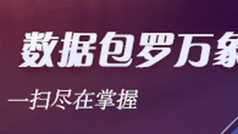 利瓦科维奇加盟豪门，欧宝娱乐下载，无需再证明，克罗地亚门神成顶级防线